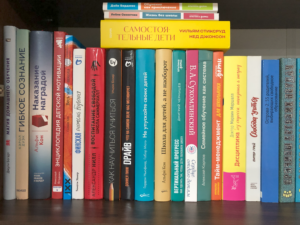 Мой список из 50+ книг, которые помогут родителям на в семейном обучении