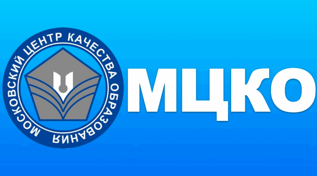 Про МЦКО в Москве